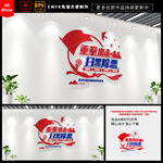 扫黑除恶标语
