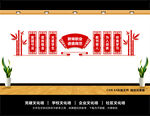 中小学教师职业道德规范