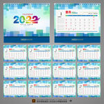 2022年日历