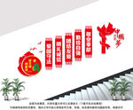 讲文明树新风