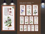 中药铺