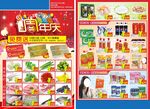 一周年快讯
