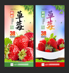 草莓