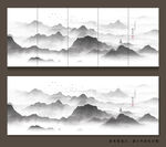 抽象山水
