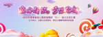 幼儿园舞台背景