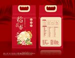 大米包装