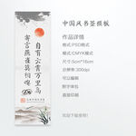 书签