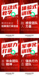 朋友圈微商招商大字报