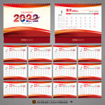 2022台历设计