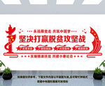党员活动室
