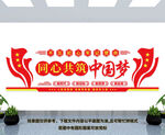 党建形象墙