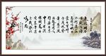 字画
