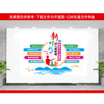 幼儿园教师十项准则