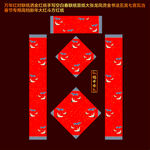 矢量仙鹤祥云年红洒金对联红纸