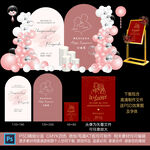简洁订婚宴