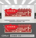 五个认同