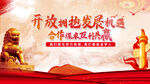 我们都是追梦人