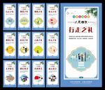 八礼四仪