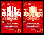 双十一