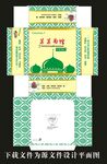 清真面馆纸抽展开图