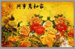 孔雀牡丹图