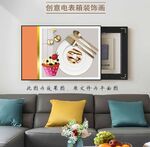 简约时尚电箱表装饰画