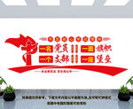 党员活动室