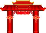 结婚门头