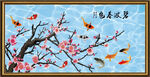 梅花九鱼图
