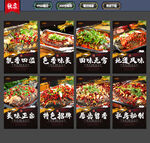 烤鱼