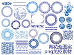 青花瓷花纹