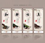 茶道
