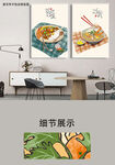 手绘素雅生活轻奢餐厅装饰画