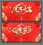 虎年大吉