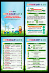 2030前碳达峰行动方案