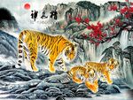 国画老虎