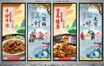 干炒牛河