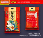 大米包装