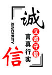 文化墙 垛子