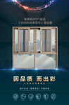 断桥门窗