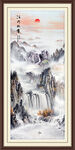 竖幅山水画