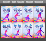 羽毛球