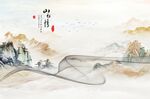 水墨中式山水情背景墙