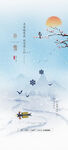 小雪