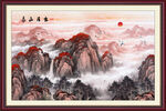 泰山