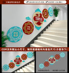 校园楼梯文化墙