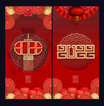 2022年