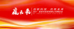 红色