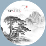 迎客松 