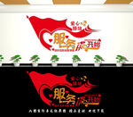 爱心驿站